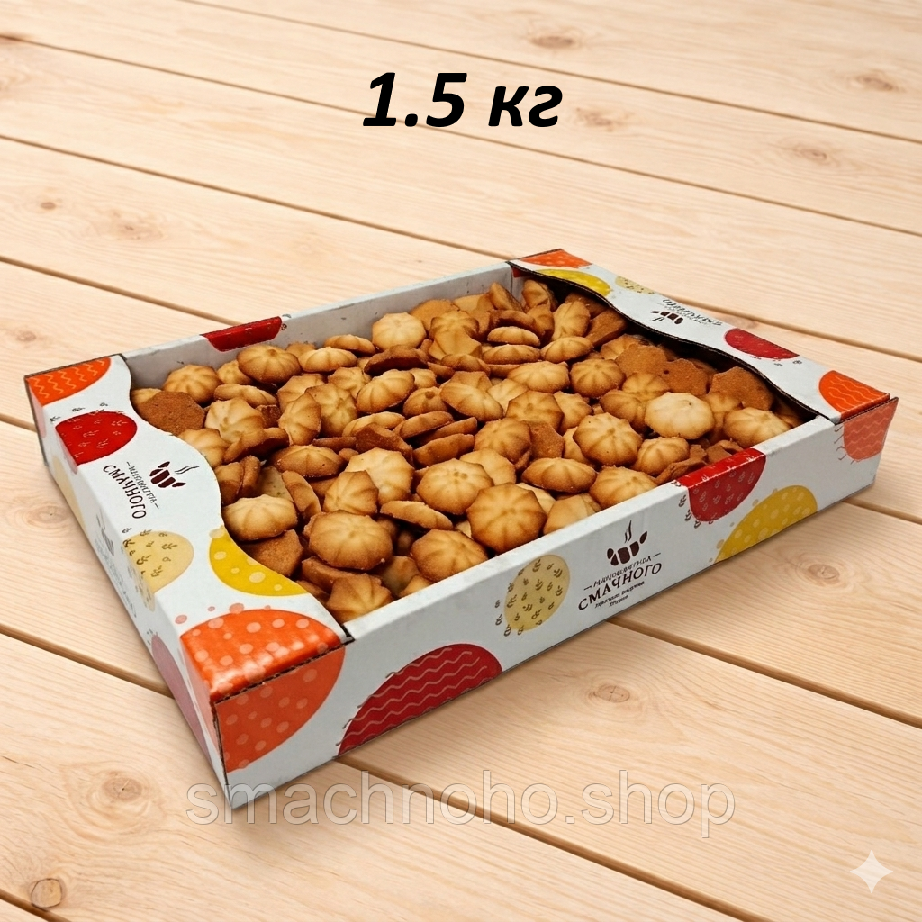 Печиво «Зіронька»                                            — 1.50 кг