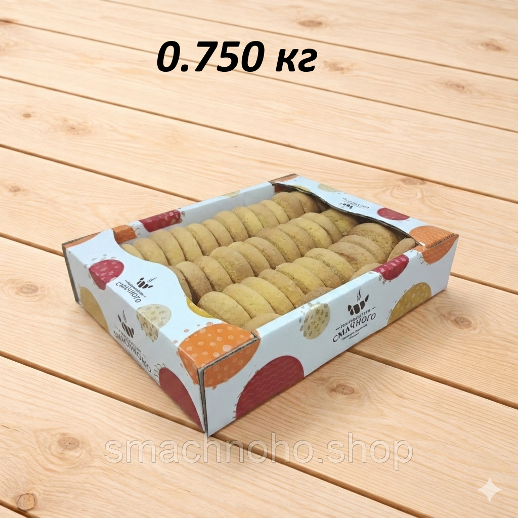 Печиво «Кукурудзяне»                                         — 0.75 кг