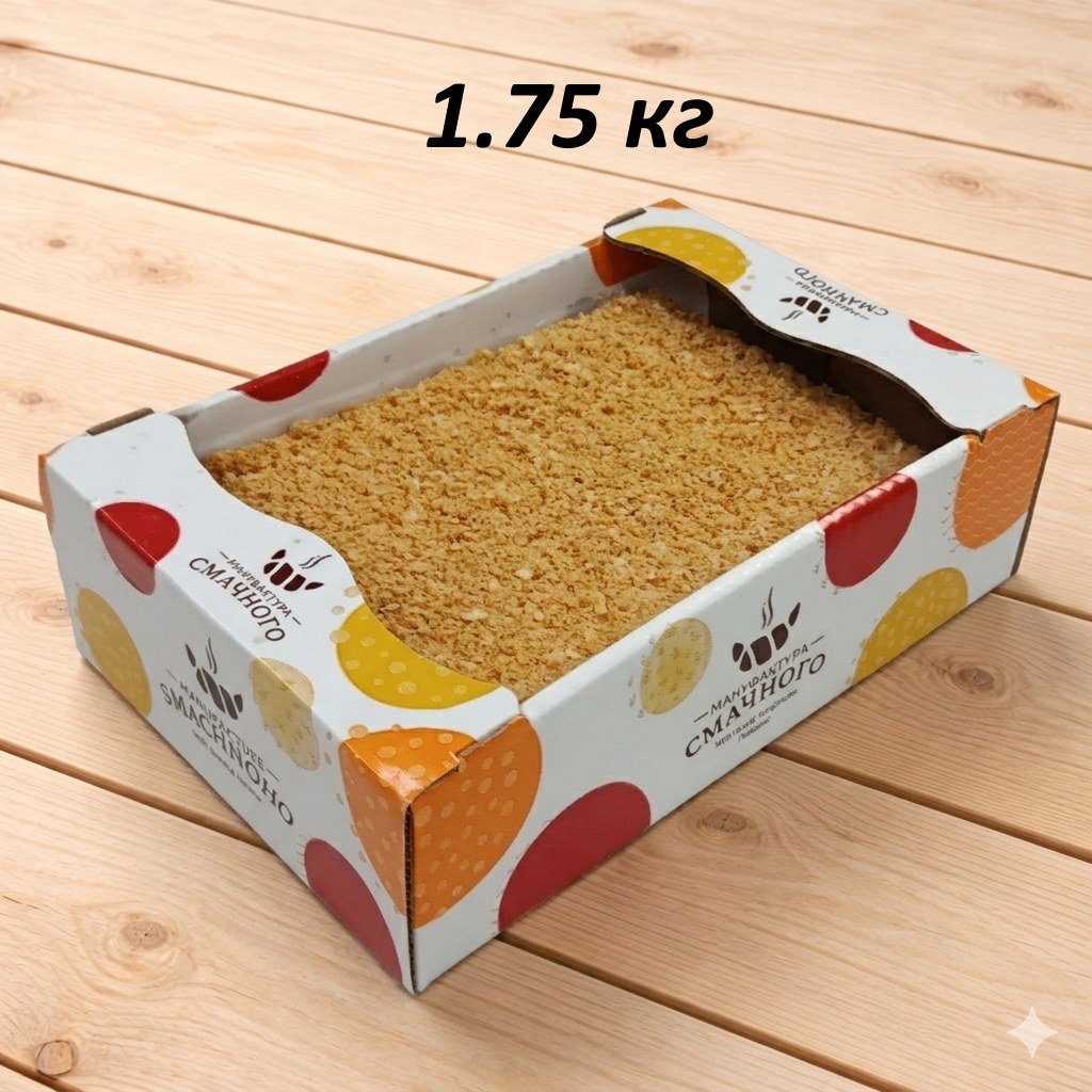 Торт «Наполеон»                                              — 1.75 кг