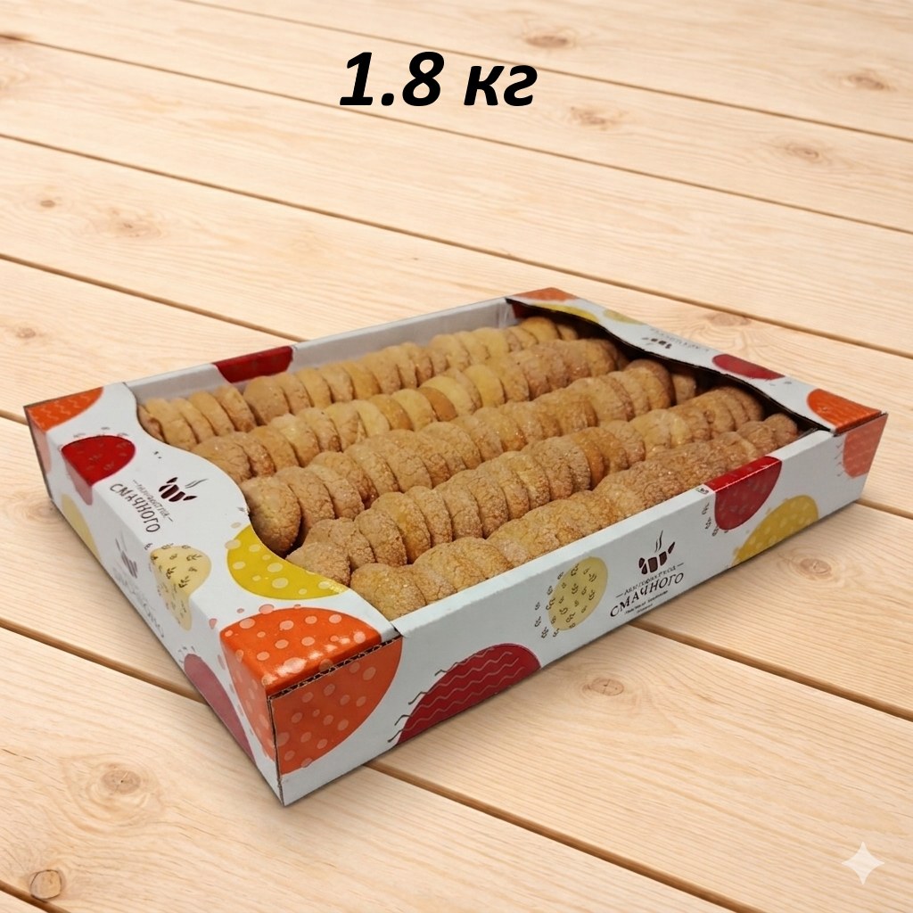 Печиво «Криничка цукрова»                                    — 1.80 кг