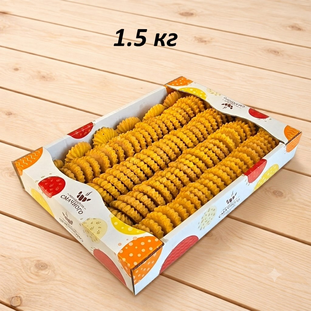Печиво «Апельсинова долька» — 1.50 кг